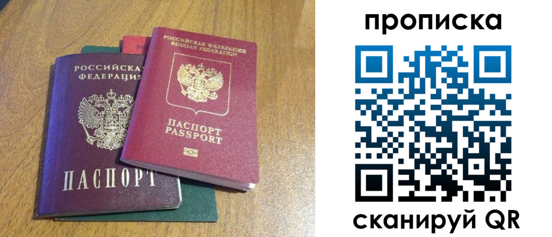 регистрация в Кохме